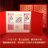 《十全十美》2025年蛇年纪念钞纪念币 康银阁装帧（十钞一币 无47） 商品缩略图0