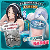 『开箱视频』撸撸杯®青白之恋罐仙 商品缩略图1