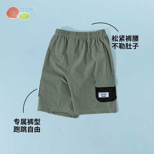 贝贝怡男童夏季短裤ZB2EK005 商品图3