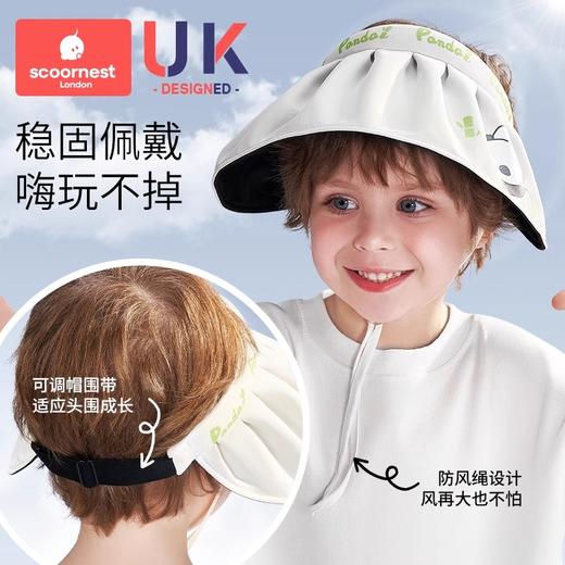 科巢儿童贝壳帽黑胶防晒帽男女童宝宝帽子防紫外线遮阳户外空顶帽 商品图4