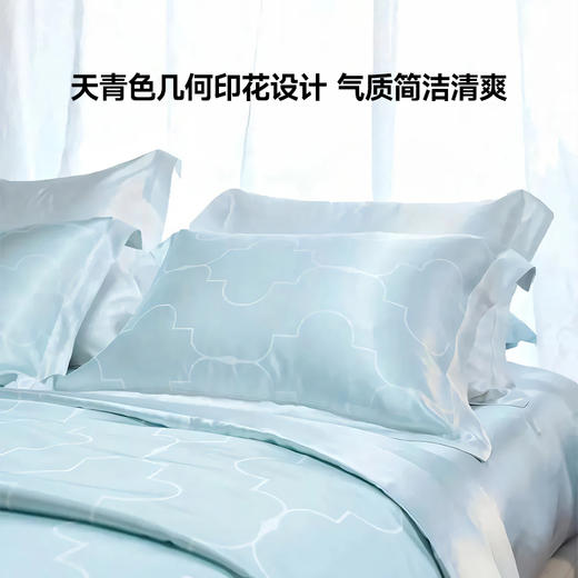 【清仓折扣】伽罗 JALO 19&22姆米 天青色几何印花真丝床品 商品图1