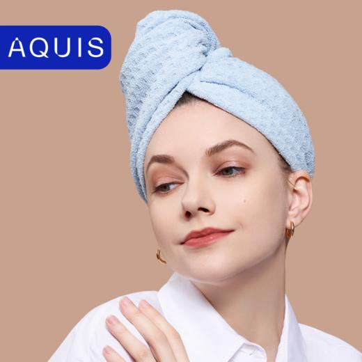 品牌直发 AQUIS Flip™Waffle 华夫格干发帽 30x74cm 海风蓝/松霜灰/柔雾粉 商品图6
