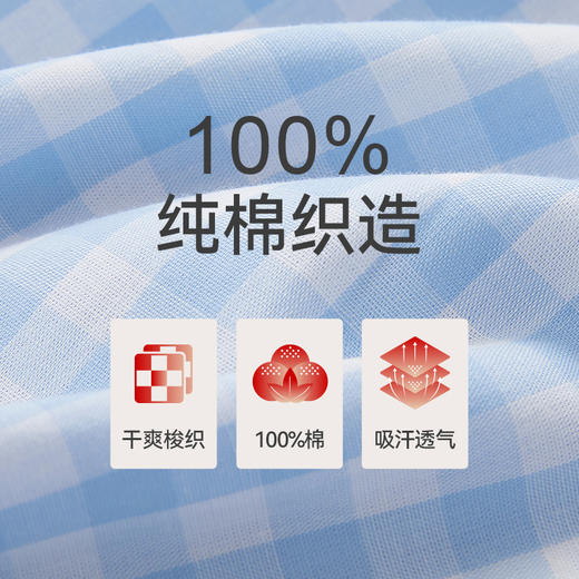 Threegun三枪 纯棉彩格翻领开襟长袖长裤女士家居套-T80045D01 商品图7