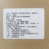 吉顺号茶叶2025年春茶现货明前早春茶叶普洱茶生茶散茶400克/盒 商品缩略图5