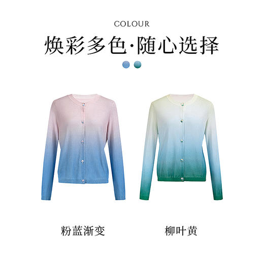 【林栖设计小店】粉色渐变油画毛织开衫收腰纽扣防晒2025夏季新品上衣衬衣女1952131 商品图10