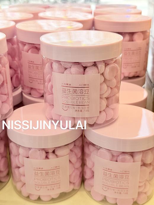 益生菌溶豆 商品图1