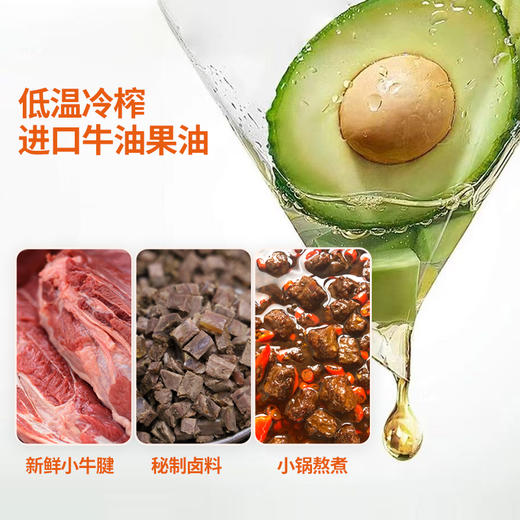 野兽优选｜卢卡布大粒牛肉酱220g/瓶 香辣/松茸 商品图3