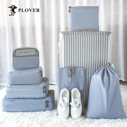 【自营】PLOVER香港啄木鸟 旅行收纳袋七件套 商品图0