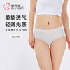 都市丽人一体无缝一体美臀系列裸氨空气裤平角裤LKH5F5 商品缩略图0