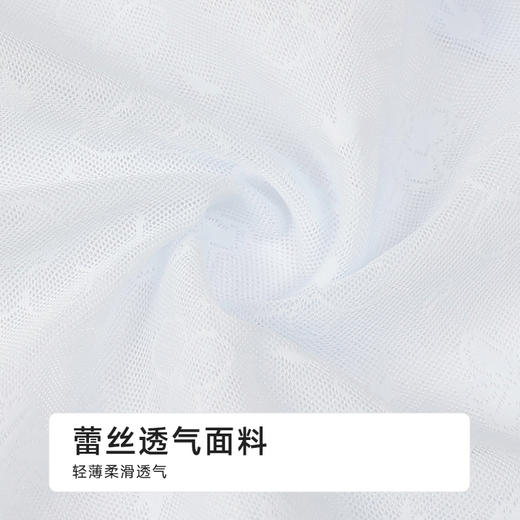 都市丽人薄透丝滑薄透丝滑系列锦提花平角裤LKH5F1 商品图3