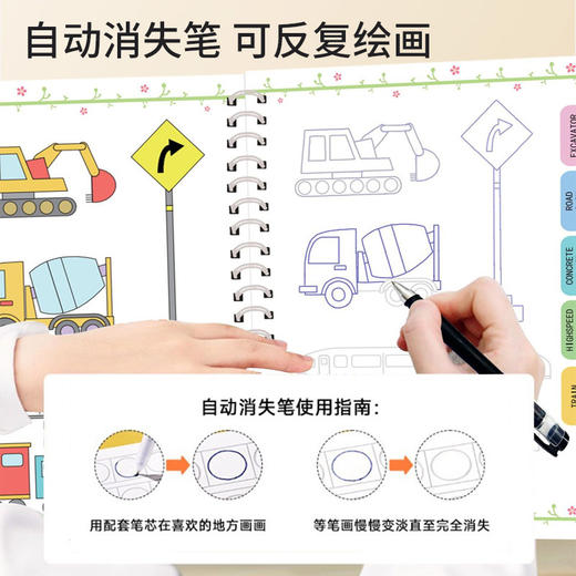 「5本装！送笔套装」儿童凹槽字帖画画本幼儿园简笔绘画启蒙控笔训练入门练字帖3-8岁玩具 商品图3