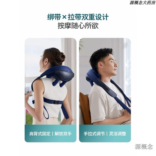 【6F】飞利浦颈椎按摩器PPM5202N肩颈腰部背部脖子按摩披肩肌颈部按摩仪 PPM5202N 商品图5