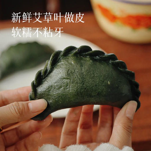 任意2份减5元【新增豆沙甜口】【春季限定味道  纯手工现做现发】艾草清明粿 10个  原味/辣味  新鲜猪肉艾草手工制作  配料干净0香精0色素0防腐  自带艾草清香  口感咸鲜  当早餐点心都好~ 商品图3