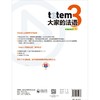 TOTEM大家的法语(3)(练习册)(B1) 商品缩略图2