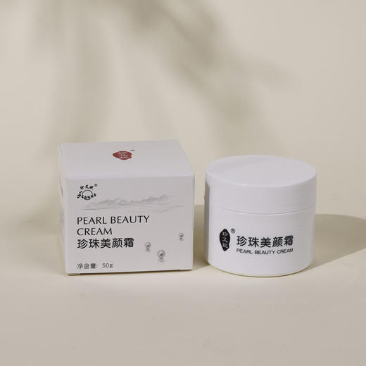 珍珠美颜霜50g 商品图2