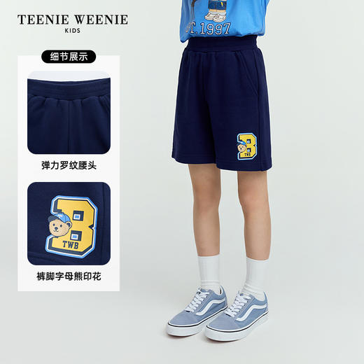 TeenieWeenie Kids小熊童装男童简约时尚宽松印花短裤TKTM256322N 商品图2