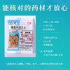 姜半夏 康美中药饮片 独立小包装 商品缩略图4