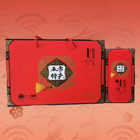 五常稻花香2号5KG黑土培育无污染水源灌溉米香浓郁