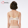 都市丽人自然舒适B杯常规内衣薄锁边软钢圈常规文胸LBH2M5 商品缩略图4