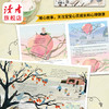 《幼儿园》2025年杂志3期/5期随机组合 幼小衔接 每期3本 商品缩略图2