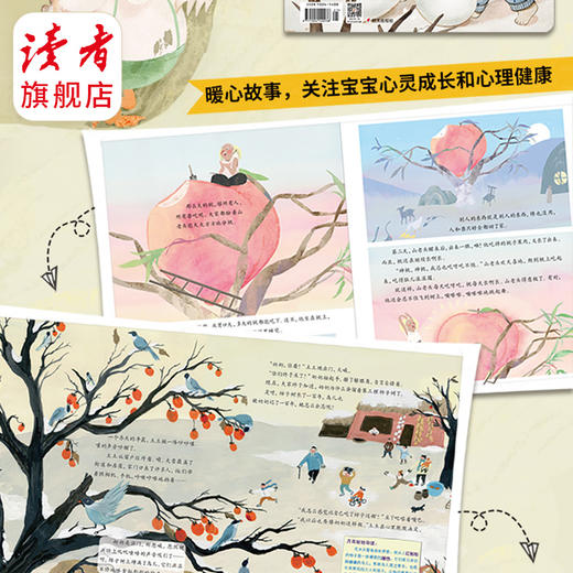 《幼儿园》2025年杂志3期/5期随机组合 幼小衔接 每期3本 商品图2