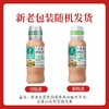 丘比0脂肪千岛口味沙拉汁 200ml 商品缩略图4