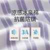 Threegun三枪 冰泉棉彩条圆领短袖女士家居裙-T70003A01 商品缩略图10