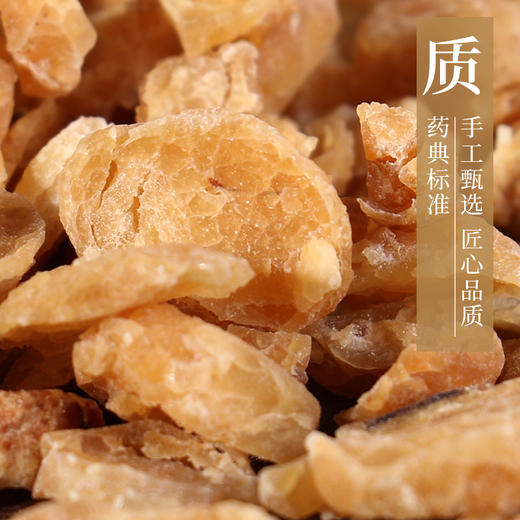 姜半夏 康美中药饮片 独立小包装 商品图2