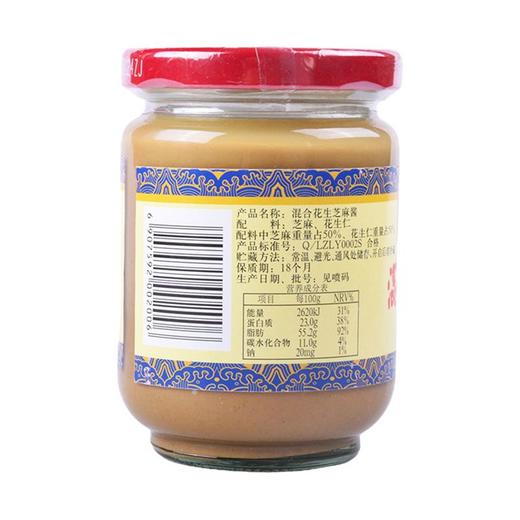 王致和混合花生芝麻酱 225g（拌面火锅蘸料） 商品图3