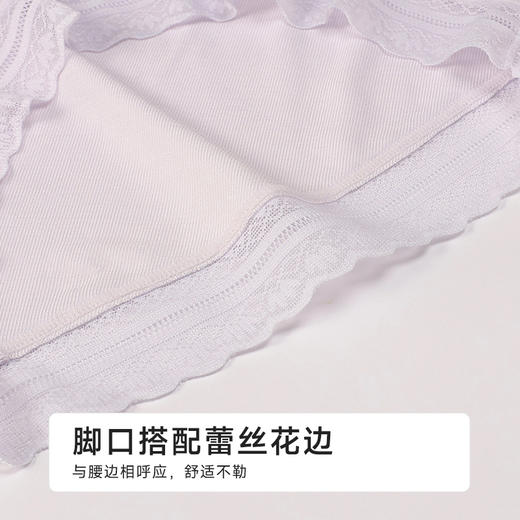 都市丽人宽版包覆宽版包覆系列莫代尔罗纹平角裤LKH5H4 商品图5