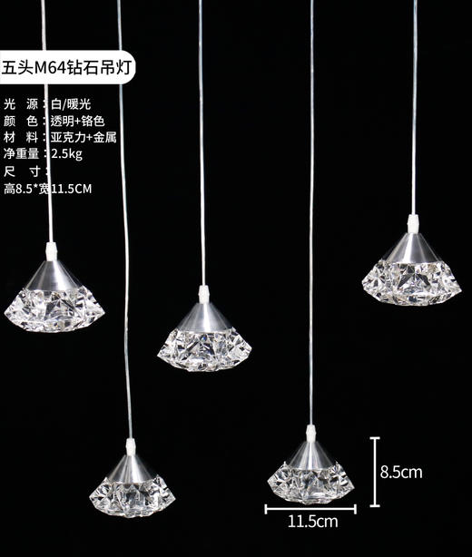 5头M64钻石灯串（运费自理） 商品图0