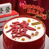 【八方来财】 | FALANC CAKE 商品缩略图2