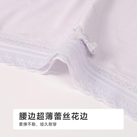 都市丽人宽版包覆宽版包覆系列莫代尔罗纹平角裤LKH5H4 商品图4