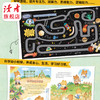 《幼儿园》2025年杂志3期/5期随机组合 幼小衔接 每期3本 商品缩略图4