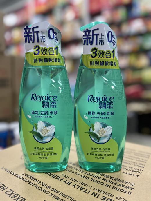 飘柔洗发露蓬松去屑（白花，透明瓶）600g  4987176297563 商品图0