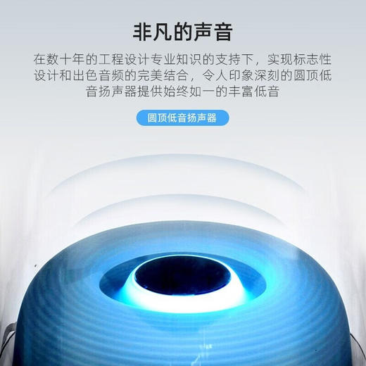 哈曼卡顿水晶4代桌面蓝牙音箱_电脑通用双声道_Soundsticks4_电脑音箱_桌面蓝牙音箱_氛围灯音响_水晶4 商品图2