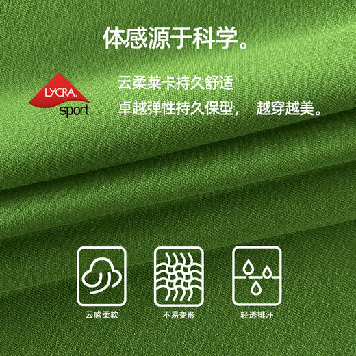 跃牌【周游世界系列】瑜伽裤女高腰提臀显瘦高级感蜜桃臀运动裤PT2343 商品图2