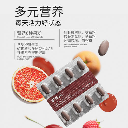 3盒到手188【每颗25mg含铁量，1颗相当于约4斤鲜枣含铁量】SMEAL氨基酸铁片 新西兰进口 （16片/盒）48天一周期 商品图1