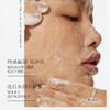 ERER氨基酸多肽净颜洁面乳100g 商品缩略图6