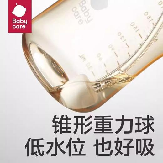 babycare防呛学饮杯迭代（花苞杯）经典版-月瓷米-300ml 商品图3