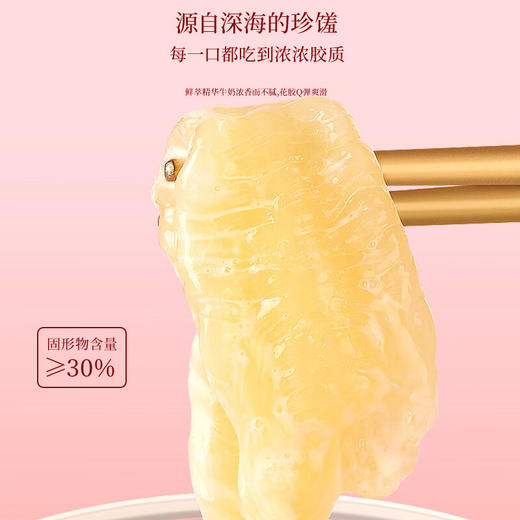福东海 燕窝牛奶花胶1008g 即食鱼胶代餐粥补品 送女性孕妇礼盒 商品图1