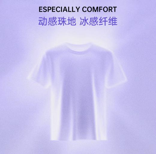 中秋大力度清仓~（不支持退）！五只白鹅—凉感防晒！夏季冰丝速干短袖男女户外运动透气吸湿排汗T 5301/5311 商品图3