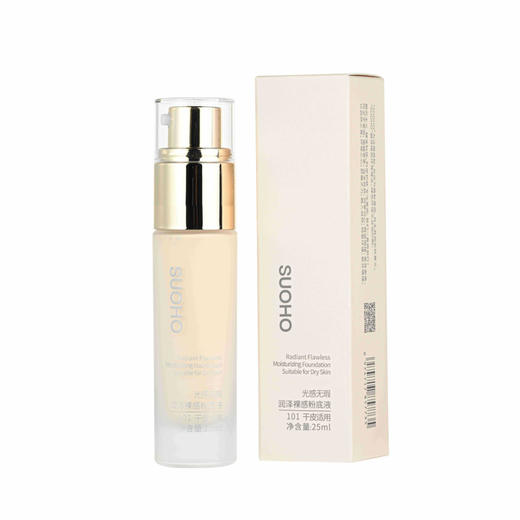 【TOPC-SUOHO光感无瑕润泽裸感粉底液（干皮适用）】 贴肤不厚重 细腻粉质 透气不闷痘 商品图0