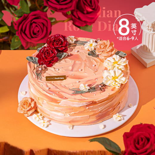 【西西里玫瑰日记】生日蛋糕·口味10选1 | FALANC CAKE 商品图1