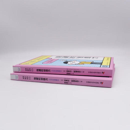 隐藏的创造力：为创作搭建舞台（精装典藏版） 商品图7