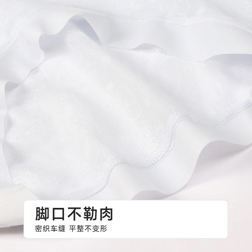 都市丽人薄透丝滑薄透丝滑系列锦提花平角裤LKH5F1 商品图2