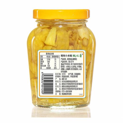 坛坛乡精制小米辣 275g（泡椒） 商品图4