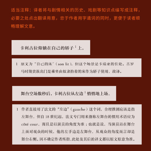 卡利古拉 商品图3