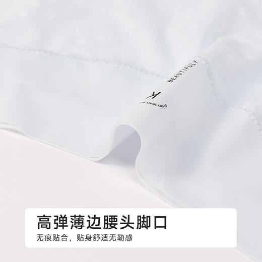 都市丽人薄透丝滑薄透丝滑系列锦提花平角裤LKH5F1 商品图1