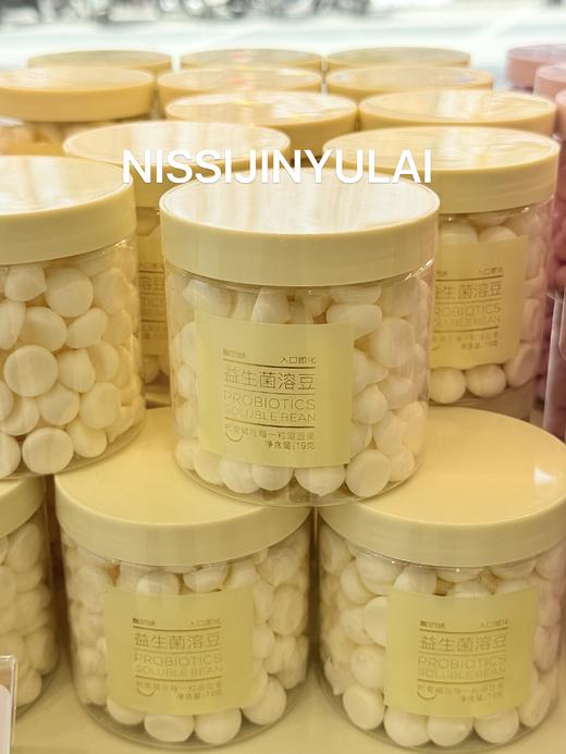 益生菌溶豆 商品图0